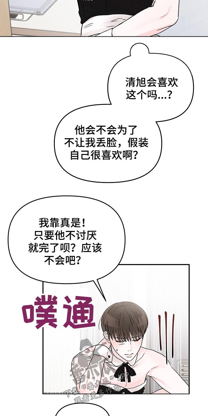 第48章：快递