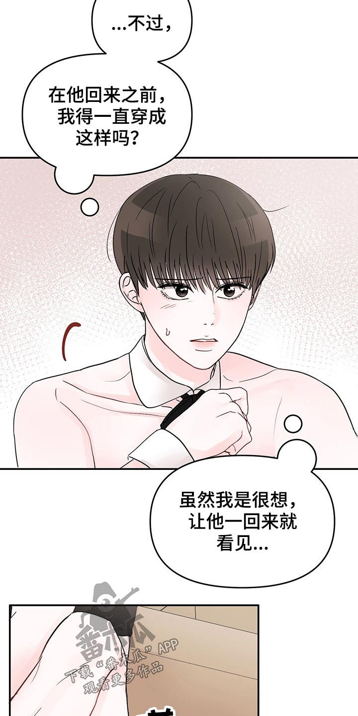 第48章：快递