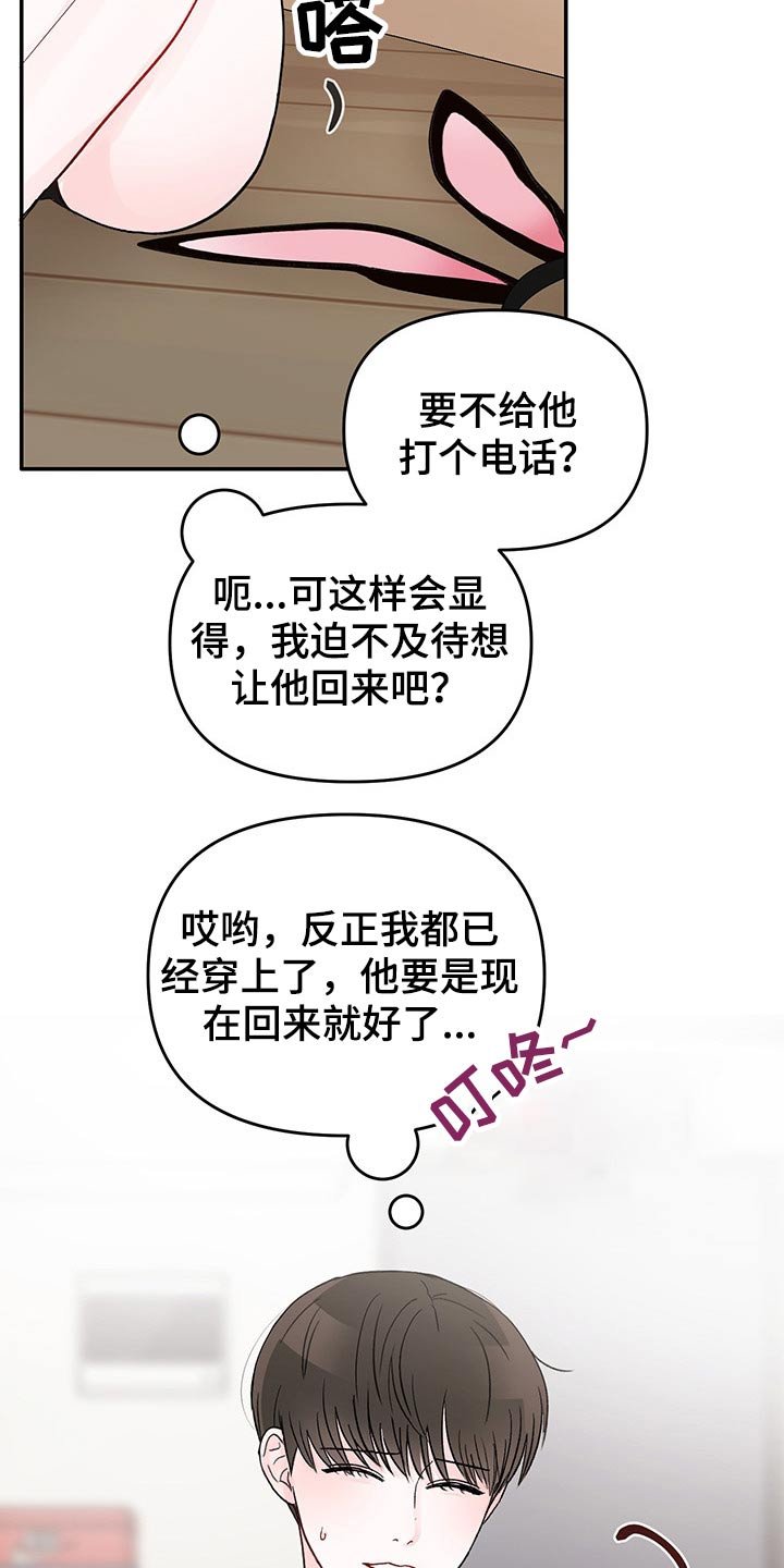 第48章：快递