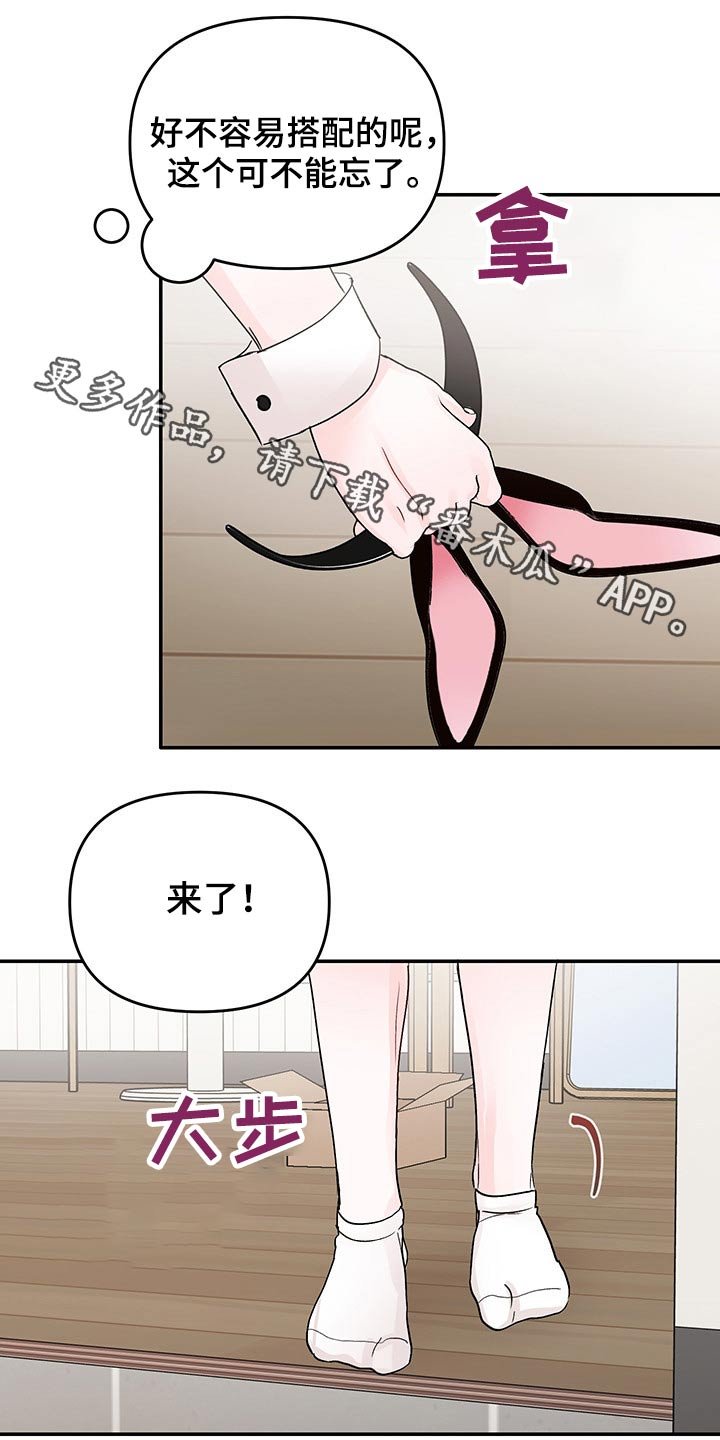 第49章：恳求