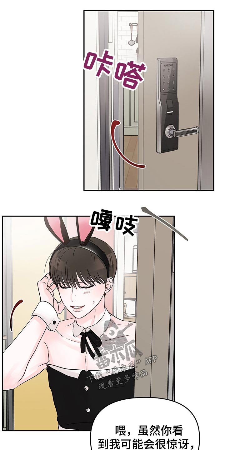 第49章：恳求