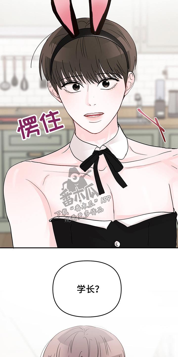 第49章：恳求
