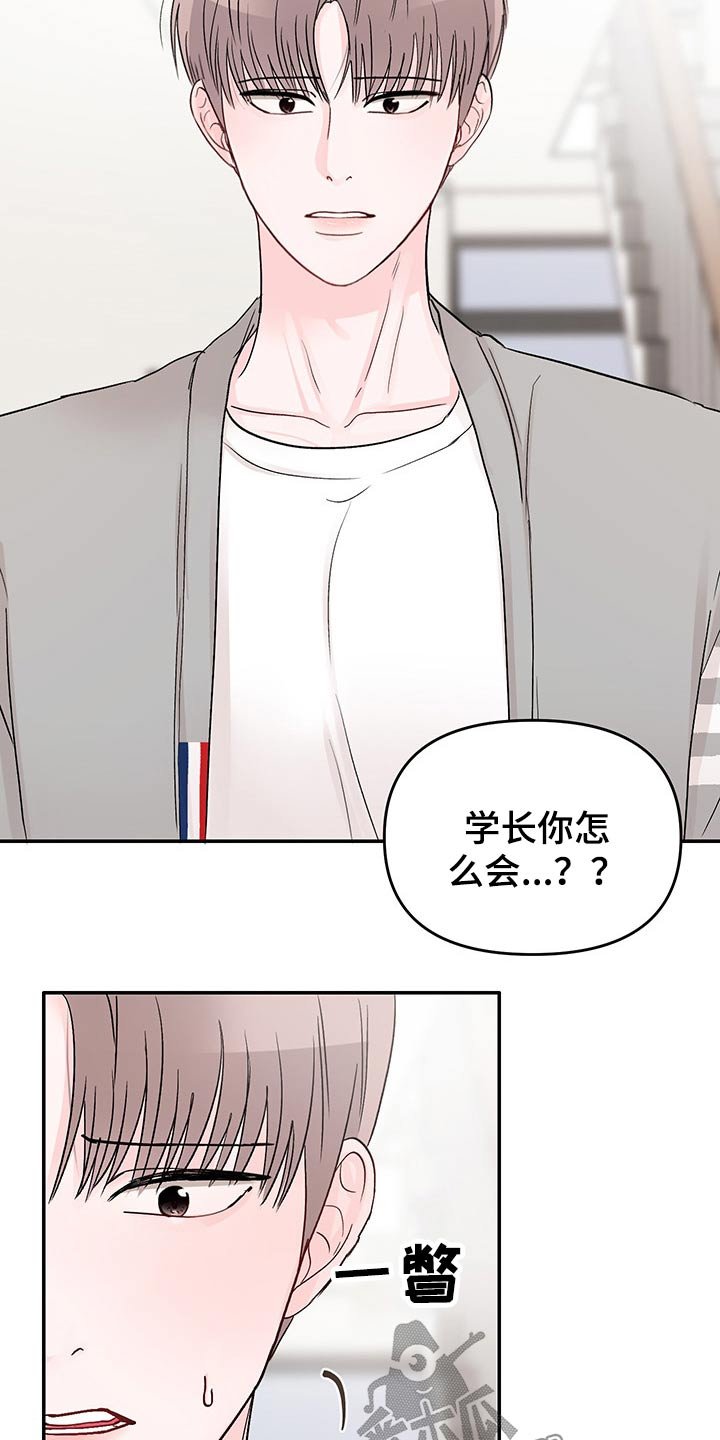 第49章：恳求