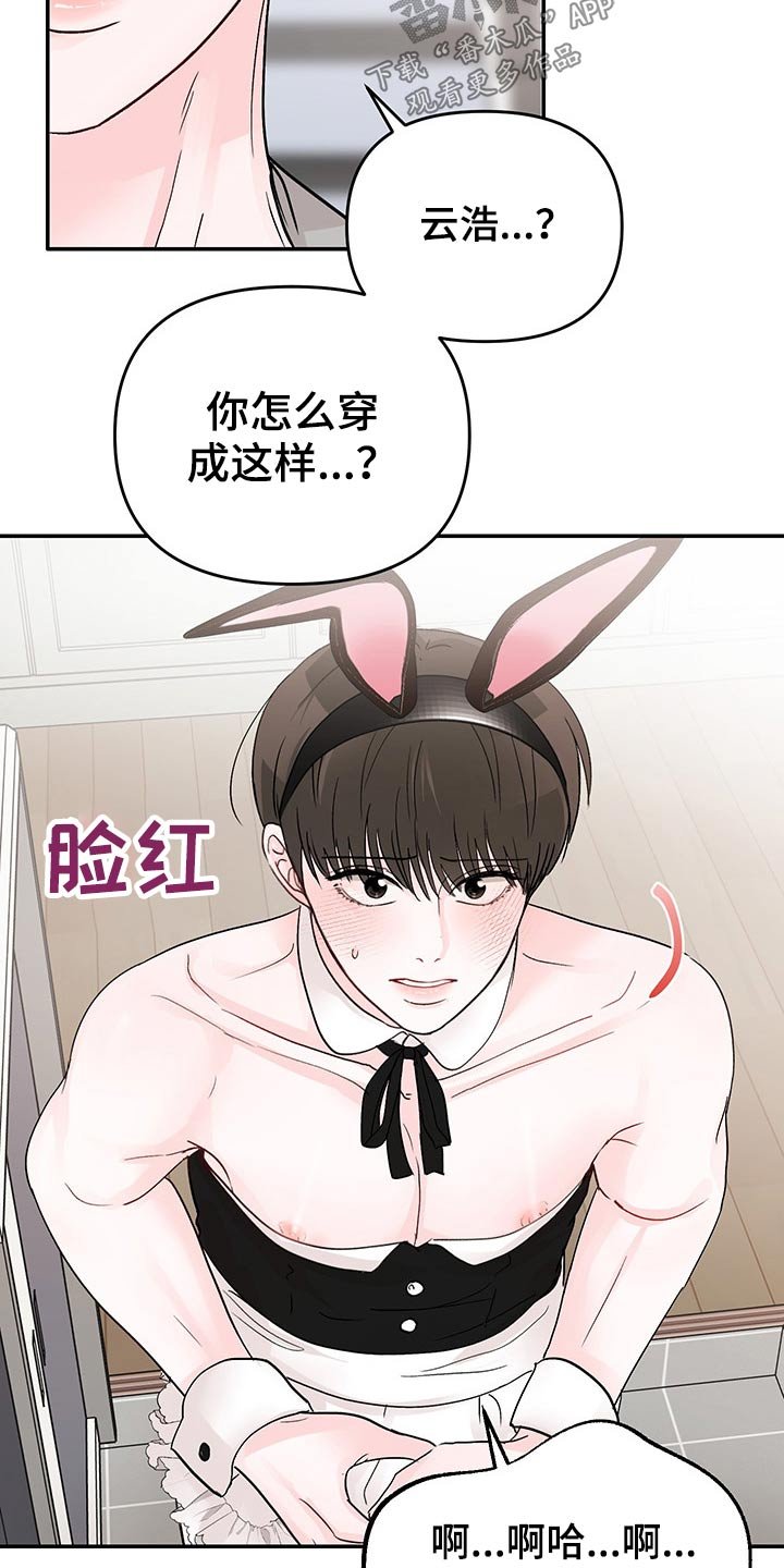 第49章：恳求