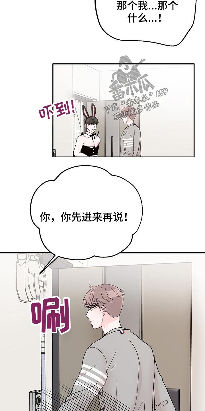 第49章：恳求