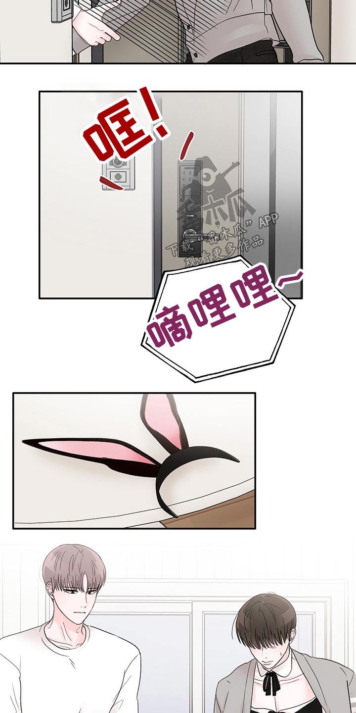 第49章：恳求