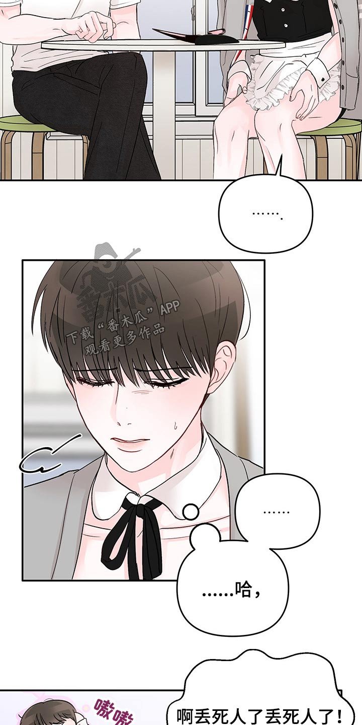 第49章：恳求