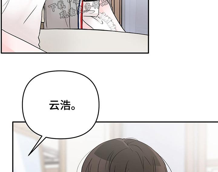 第49章：恳求