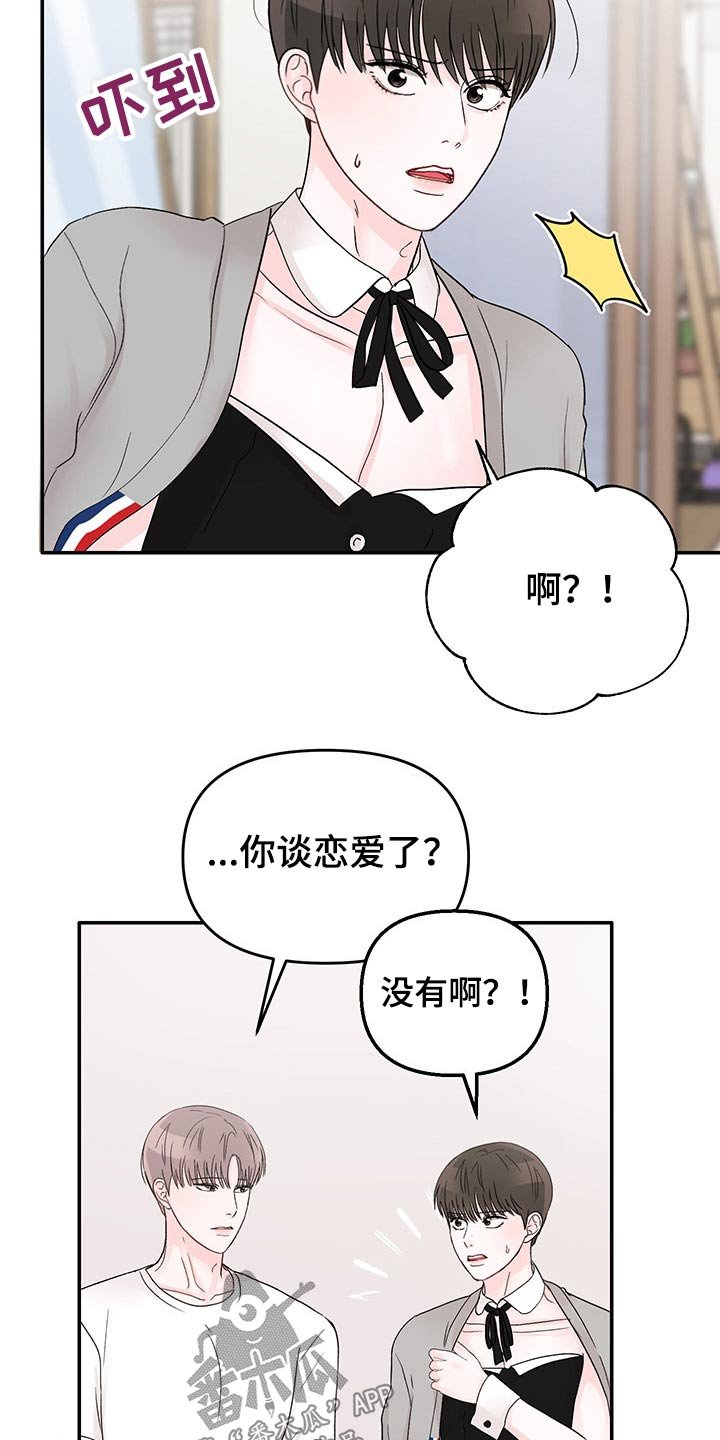 第49章：恳求