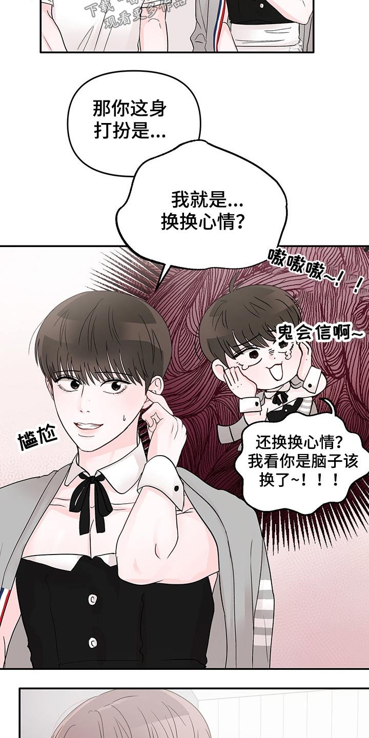 第49章：恳求