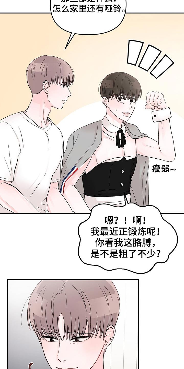 第49章：恳求