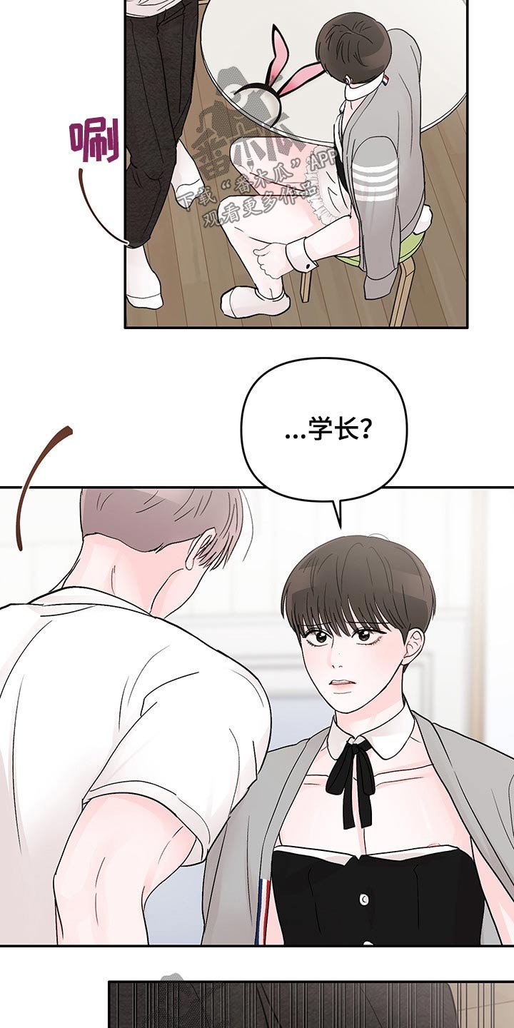 第49章：恳求