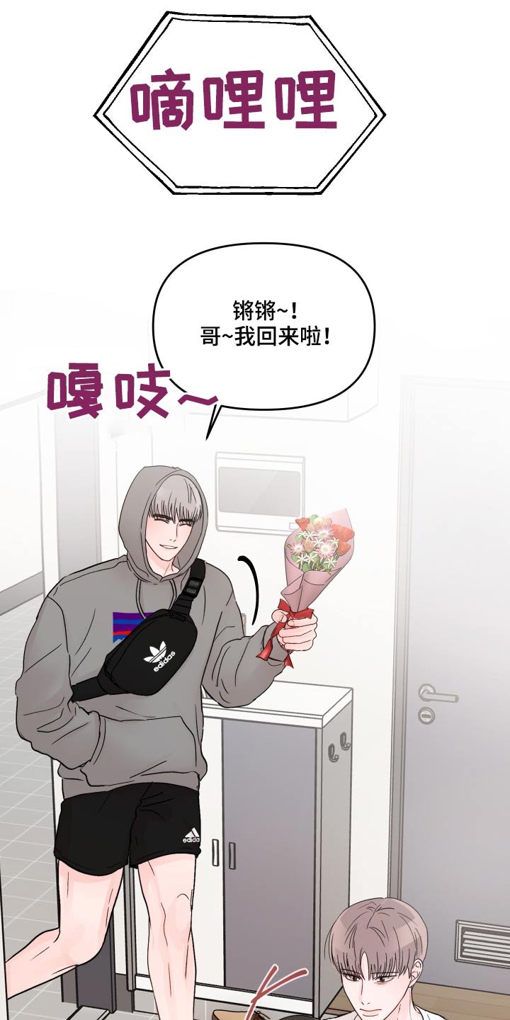 第50章：混乱