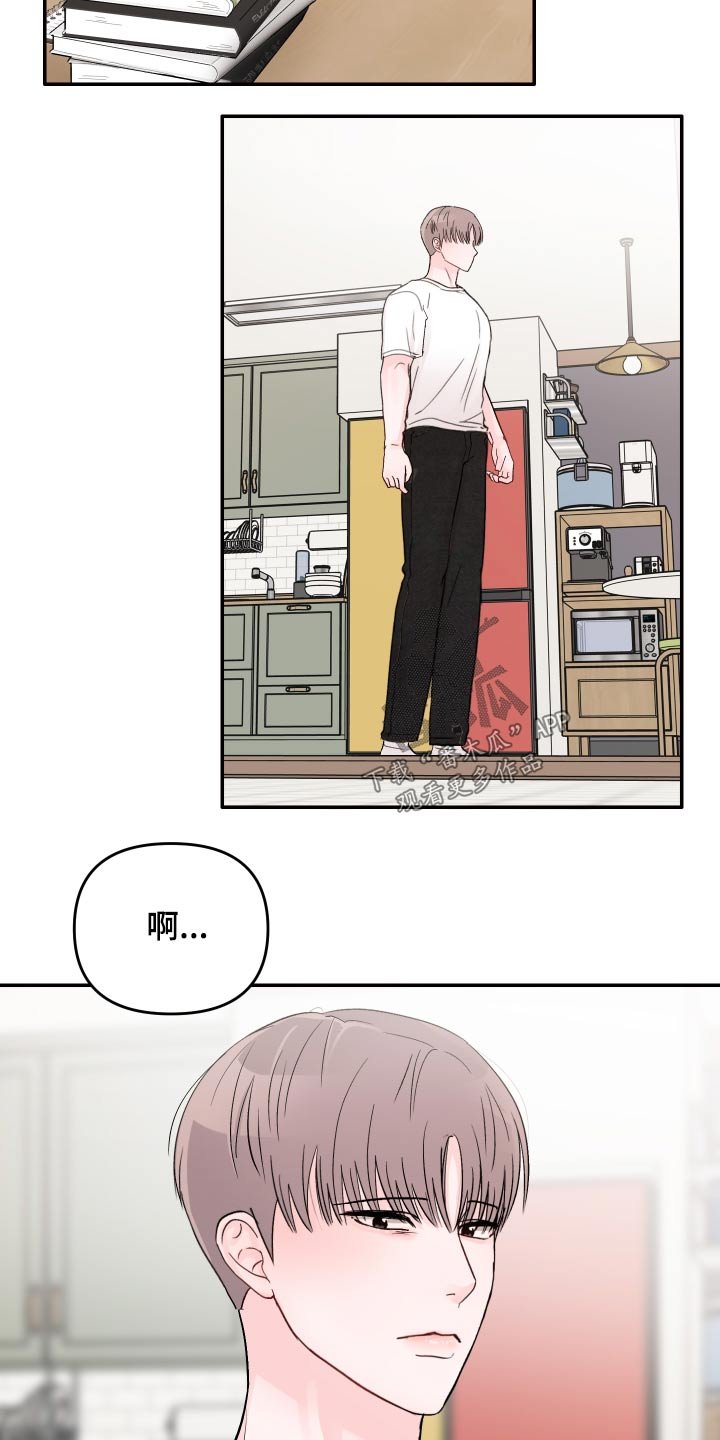 第51章：怎么办