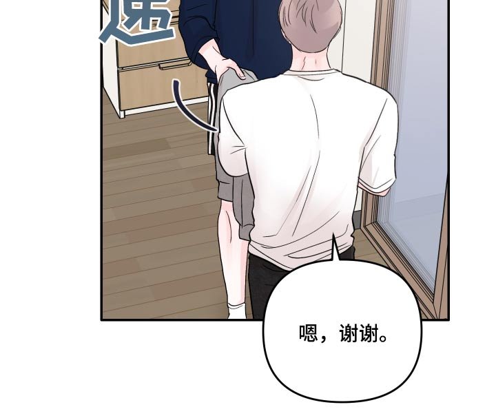 第51章：怎么办