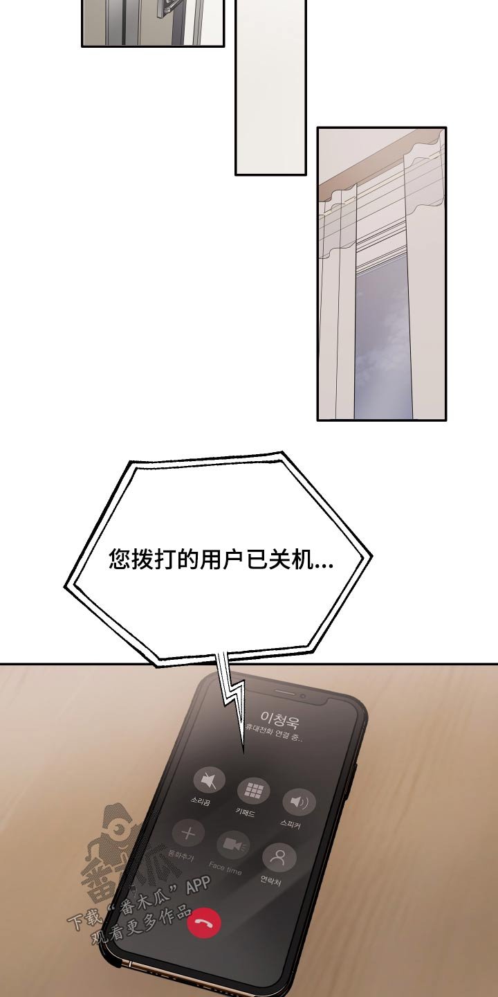 第51章：怎么办