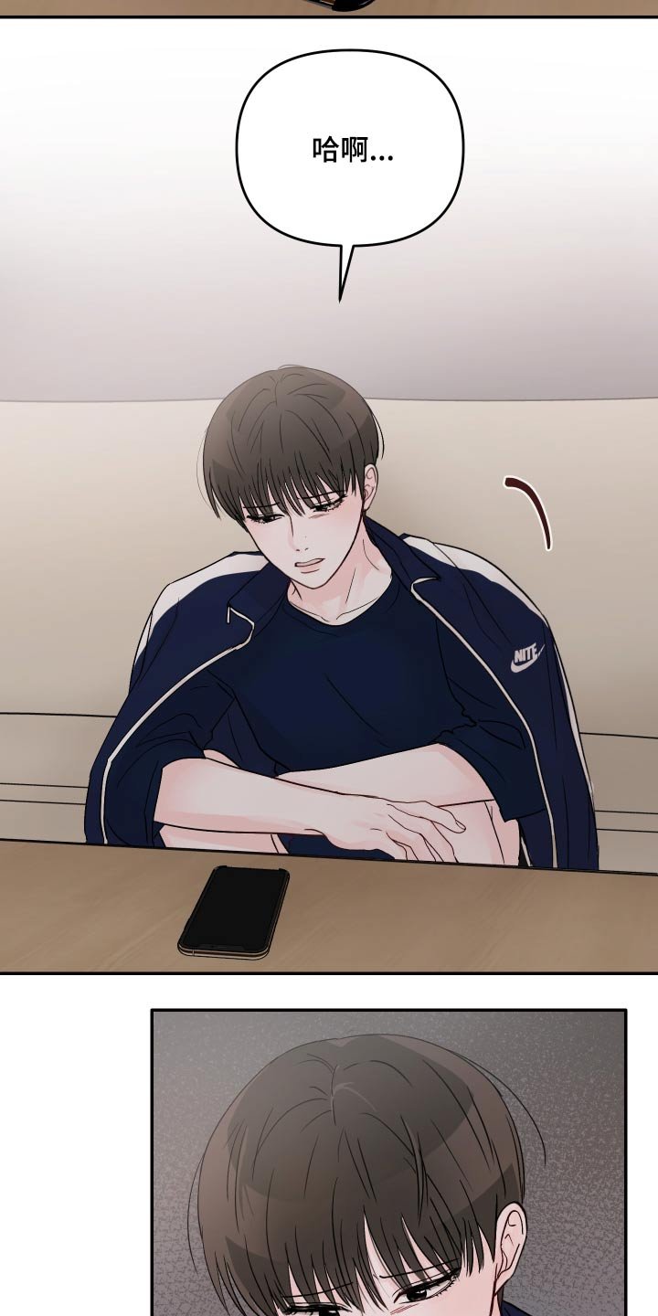 第51章：怎么办