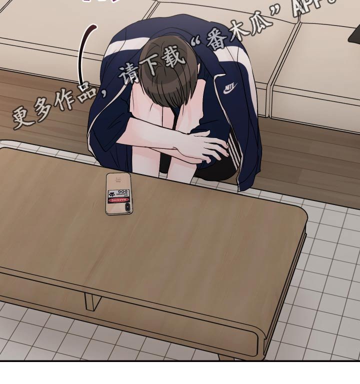 第51章：怎么办