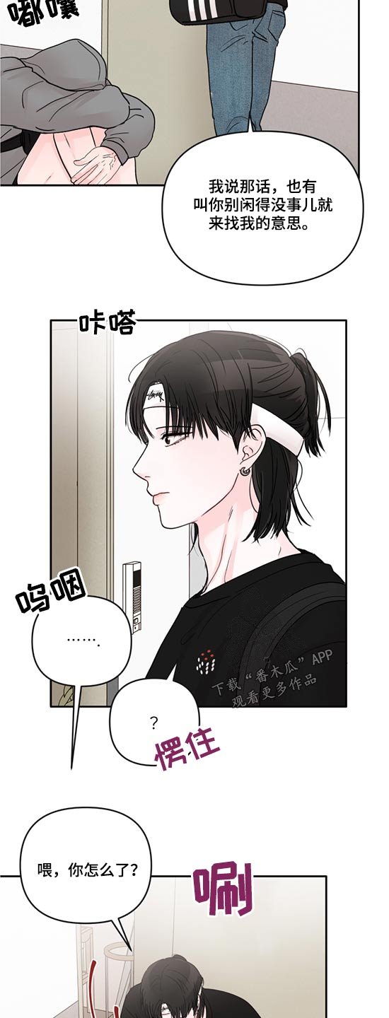 第52章：寻找