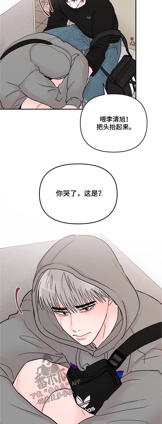 第52章：寻找