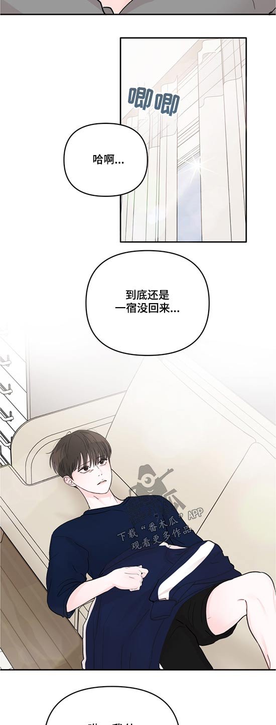第52章：寻找