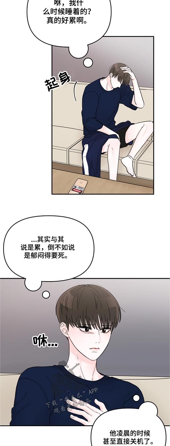 第52章：寻找