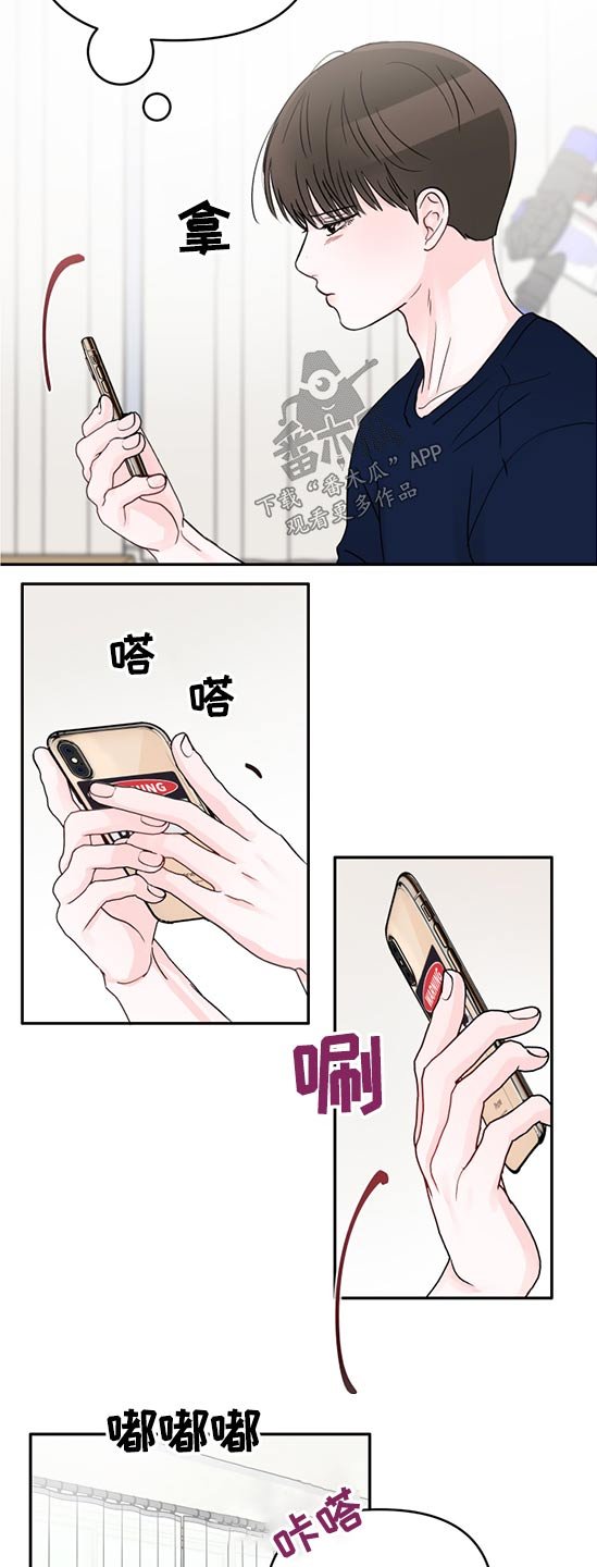 第52章：寻找