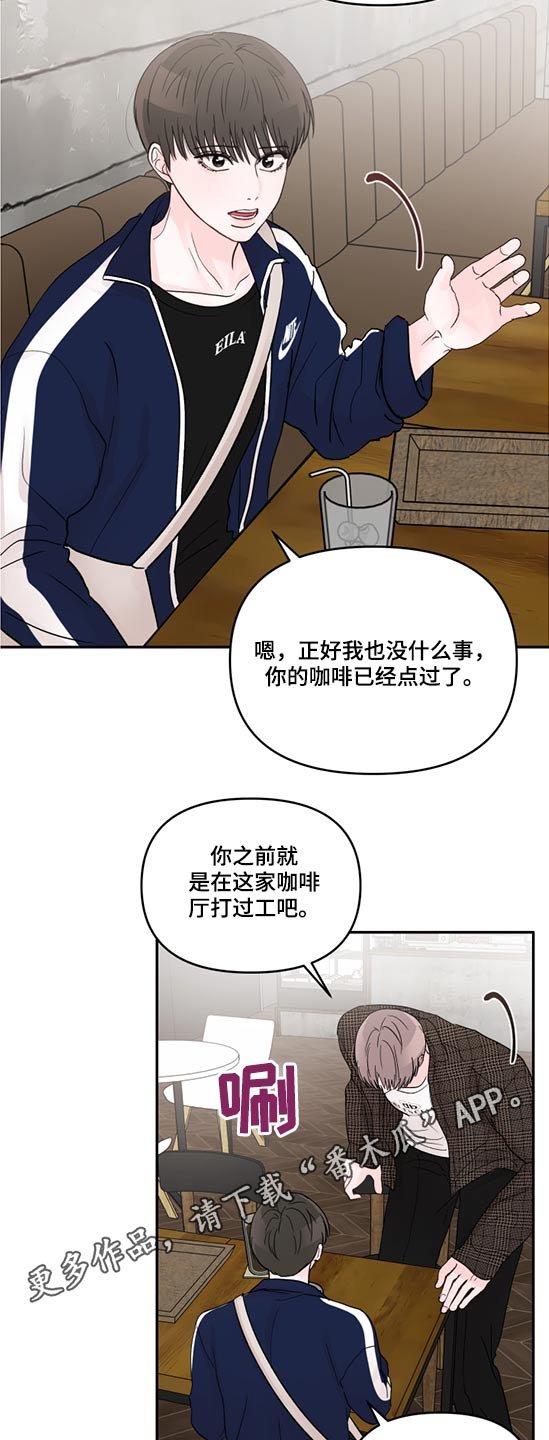 第52章：寻找