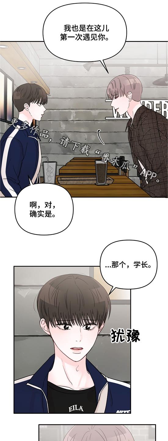 第53章：希望你幸福