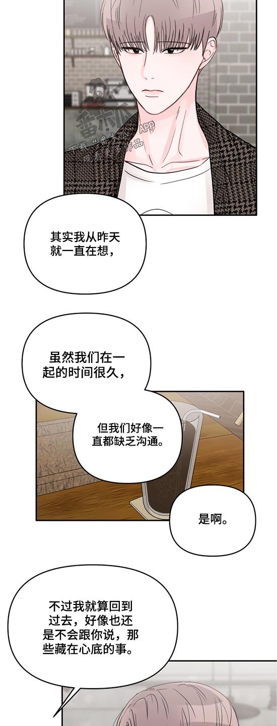 第53章：希望你幸福