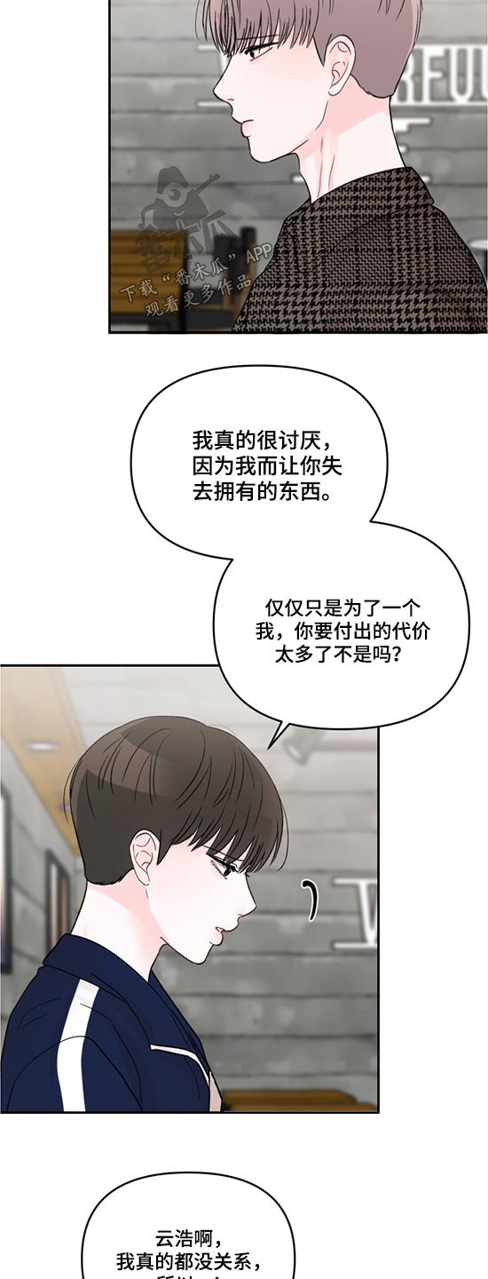 第53章：希望你幸福