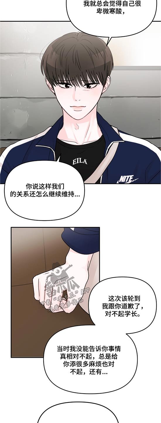 第53章：希望你幸福