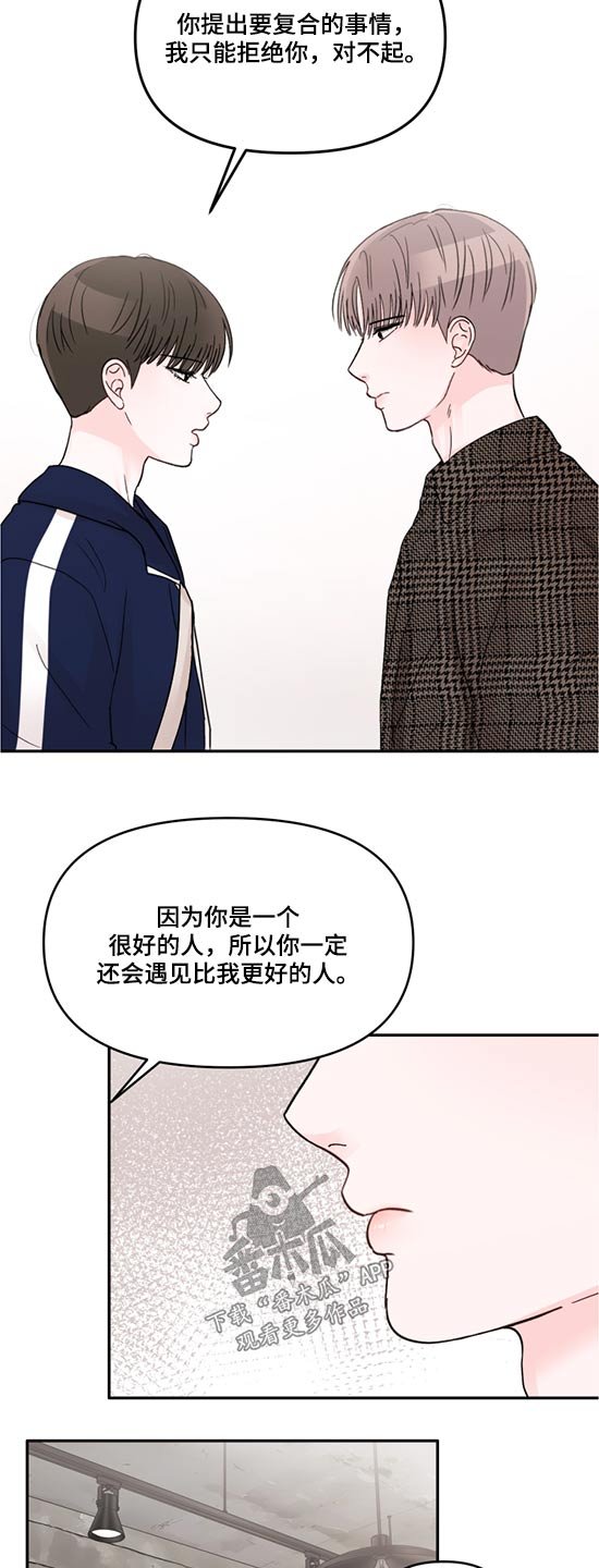 第53章：希望你幸福
