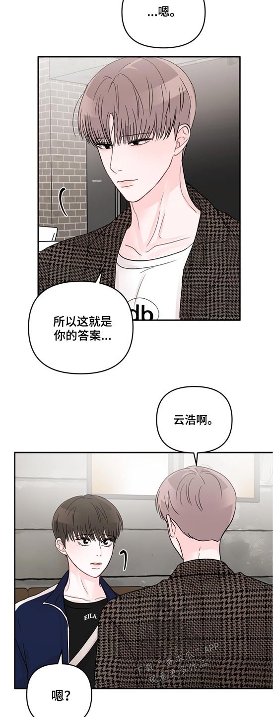 第53章：希望你幸福