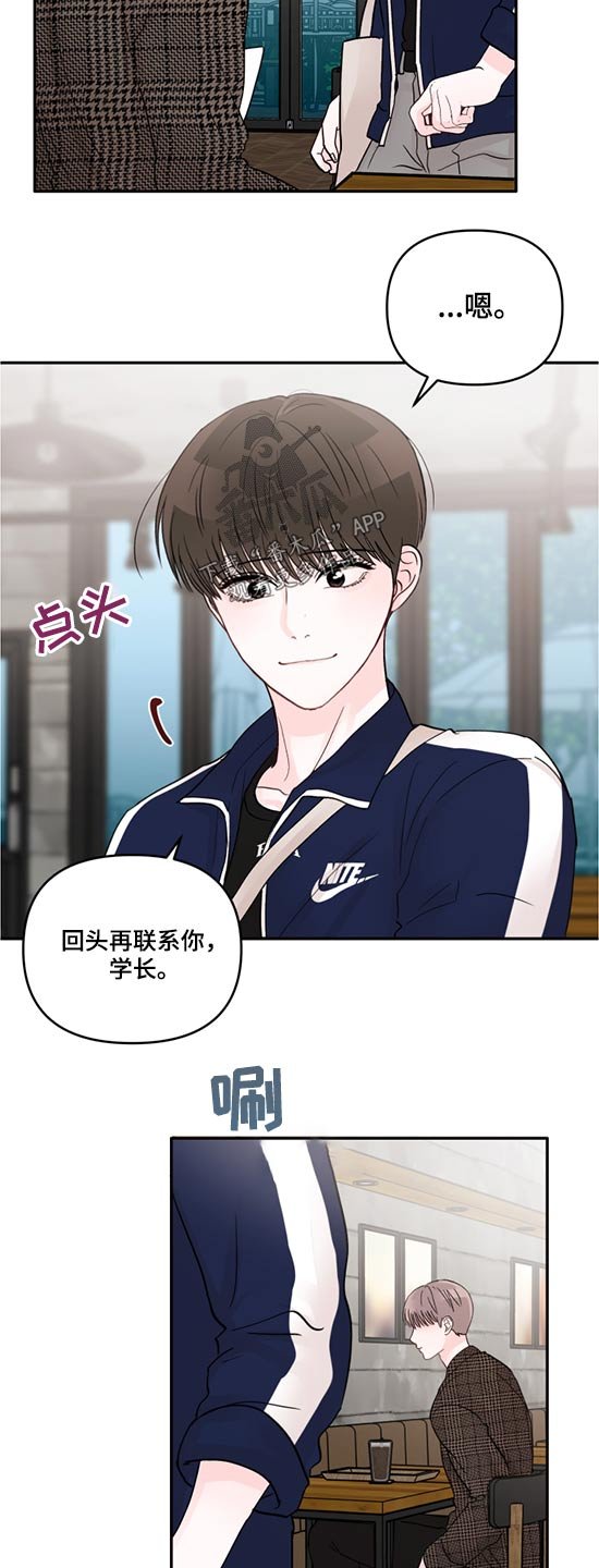 第53章：希望你幸福