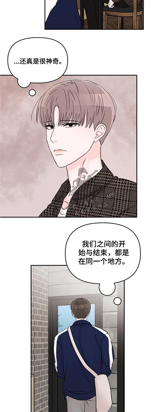 第53章：希望你幸福