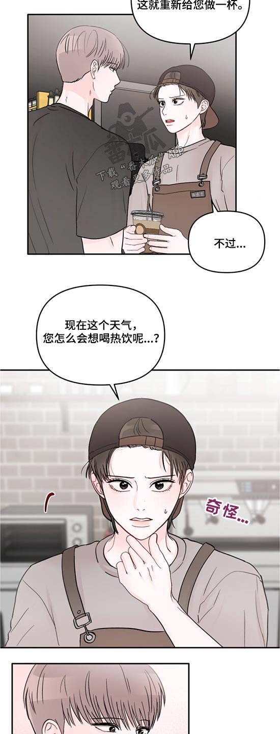 第53章：希望你幸福