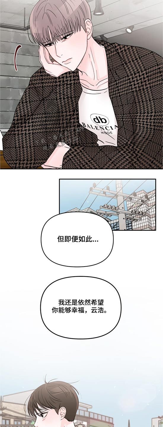 第53章：希望你幸福