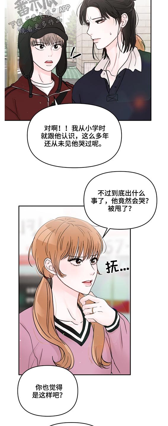 第54章：找上门