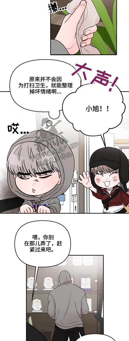 第54章：找上门