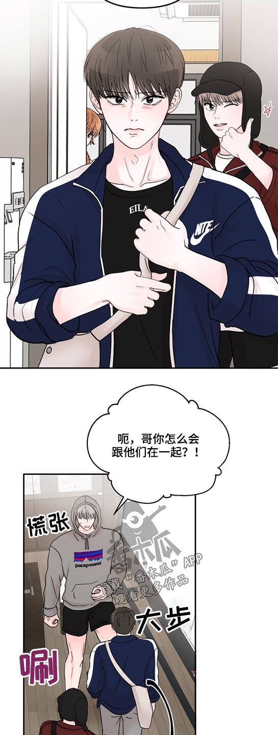 第54章：找上门