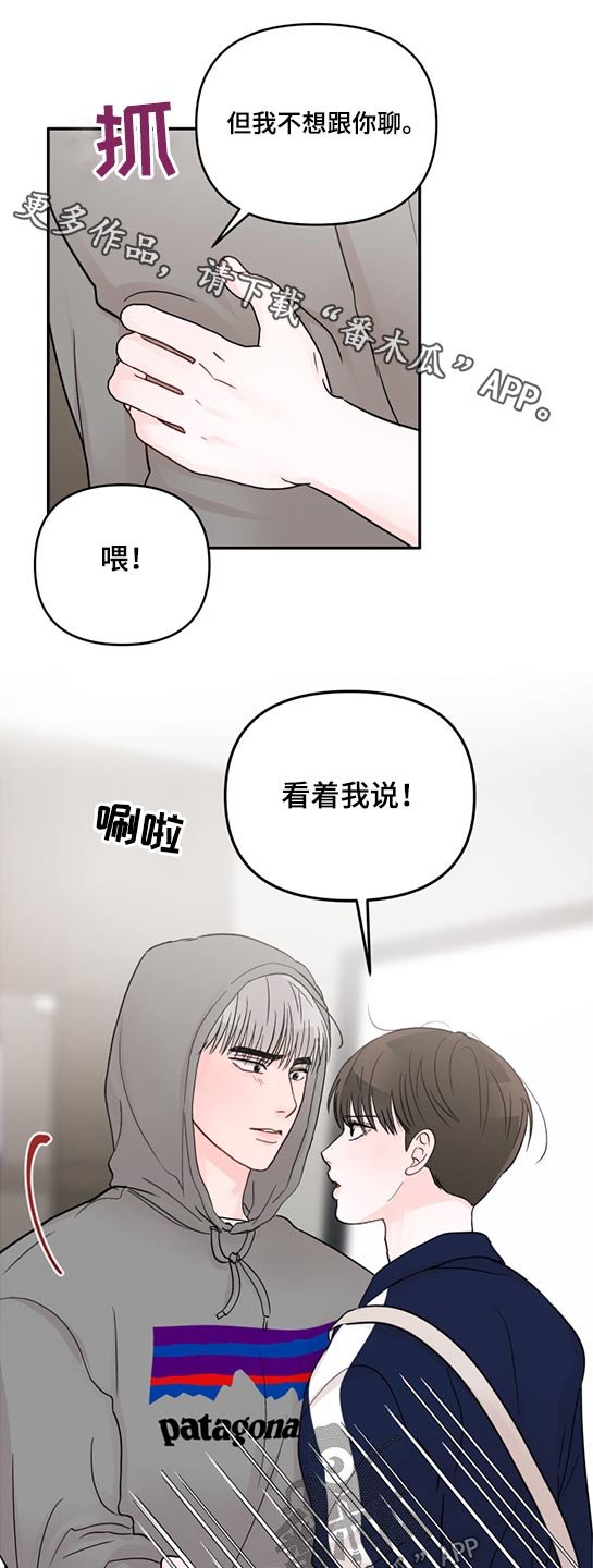 第55章：拥抱而上