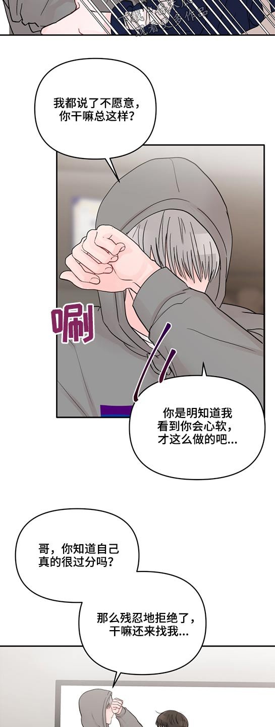 第55章：拥抱而上