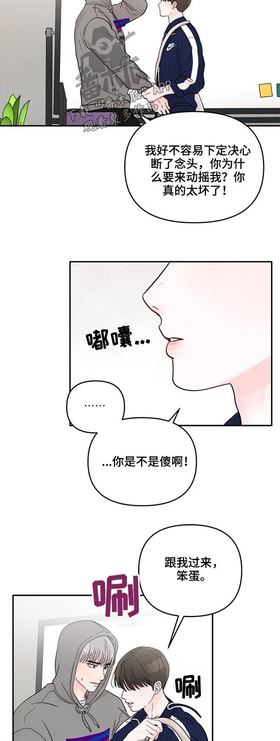 第55章：拥抱而上
