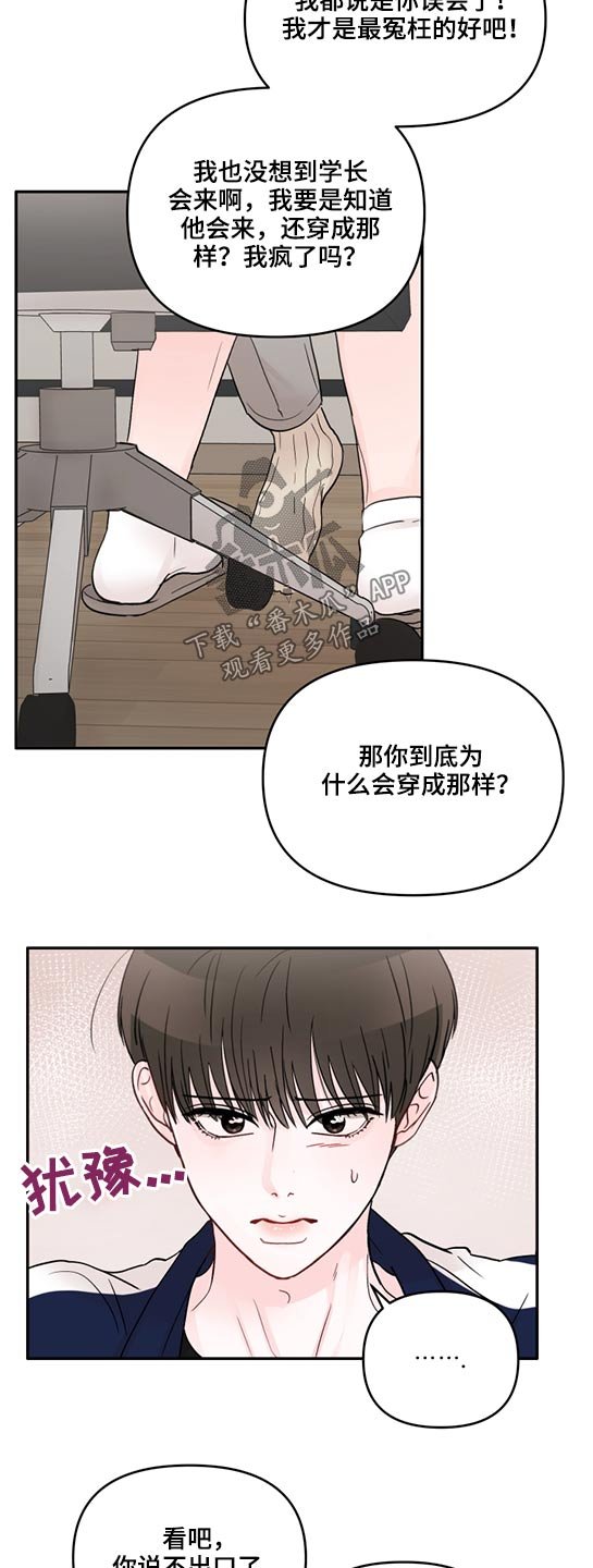 第55章：拥抱而上