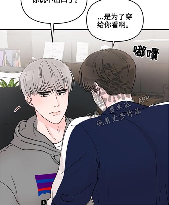 第55章：拥抱而上