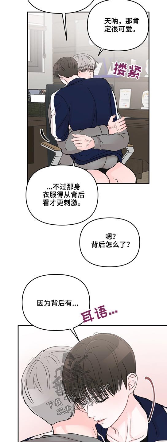第55章：拥抱而上