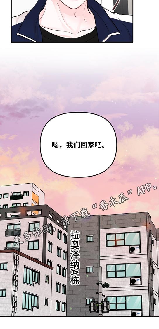 第55章：拥抱而上