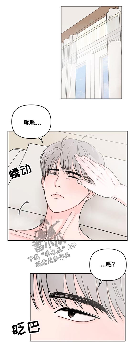第56章：去超市