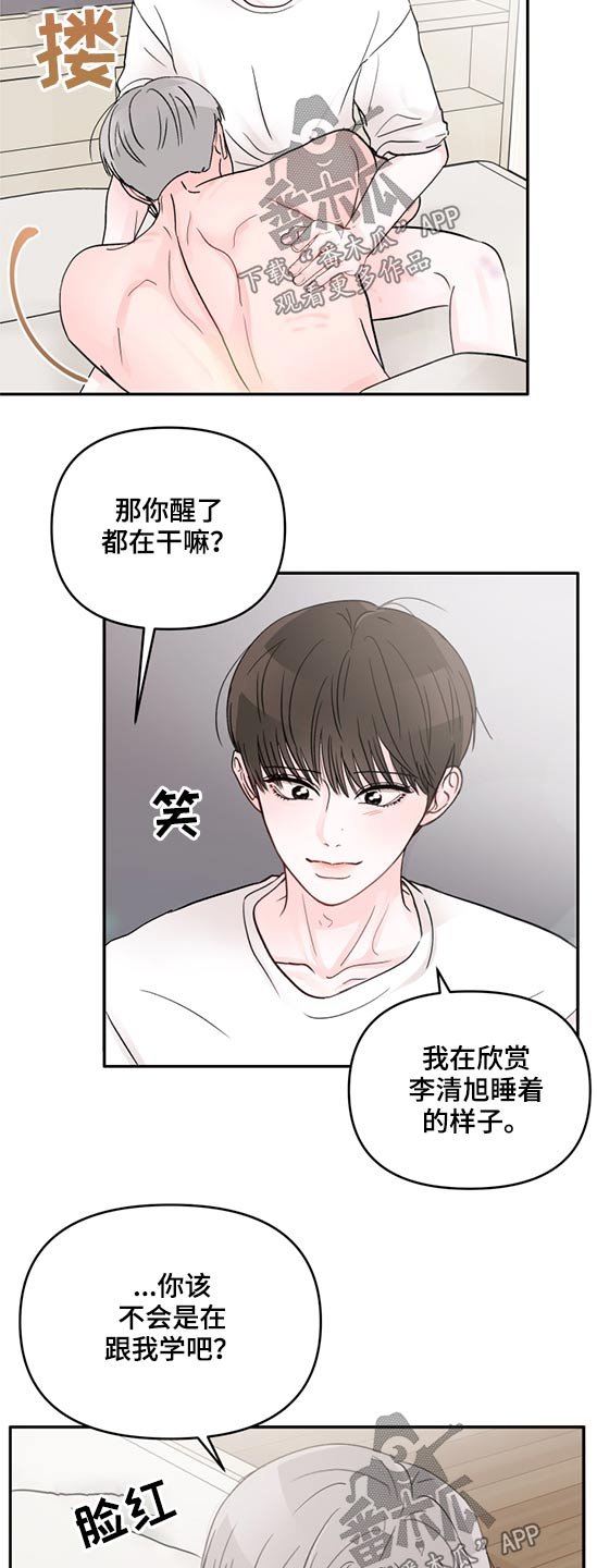 第56章：去超市
